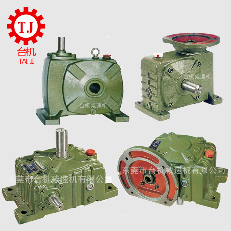 齿轮减速机